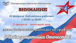 ������ ������ � ����������� ���