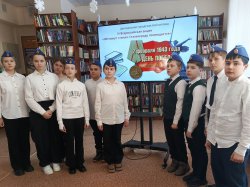 IX ������������� ����� �200 ����� ������: ����������� ������������