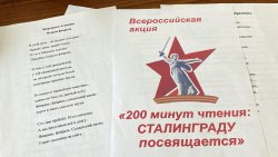 ������������� ����� �200 ����� ������: ����������� ������������