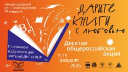 ����� ������� ����� � ��������