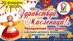 ����������, ���������!