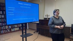 ���� ���������� "���������"