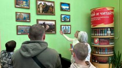 ����� ����� ������� � ������������ ��������