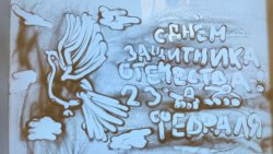 �������� �������� 