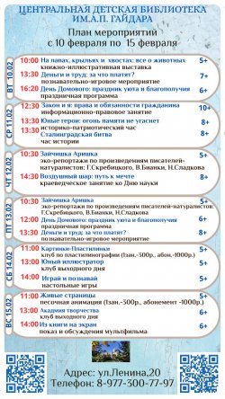 ���� ����������� � 10 �� 15 �������