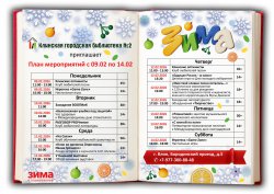 ���� ����������� � 9 �� 14 �������