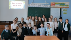 ��������� �������� 