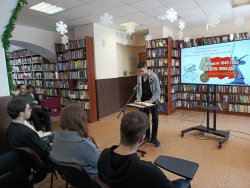 IX ������������� ����� �200 ����� ������: ����������� ������������