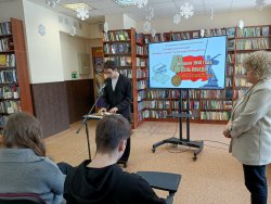 IX ������������� ����� �200 ����� ������: ����������� ������������