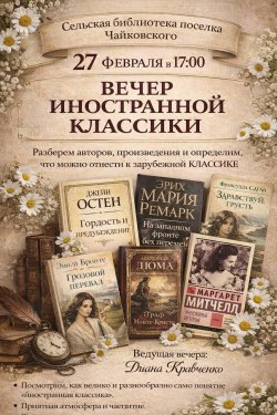 ����� ����������� ��������