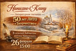 �������� � �����