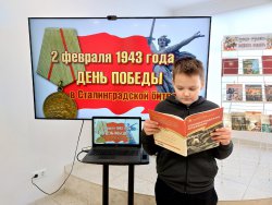 IX ������������� ����� �200 ����� ������: ����������� ������������