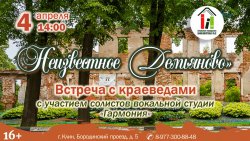 ����������� ���������