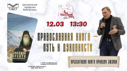 ����������� ����� ������� ������