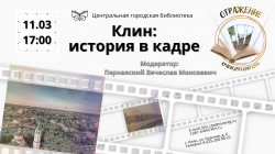 ����: ������� � �����