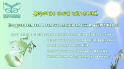 ����������� � ����������!