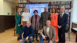 ��� ���������� � ����� � ����� ������ � ����������