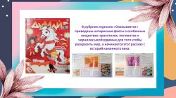 �� ��������� ������� �������� 