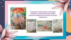 �� ��������� ������� �������� 