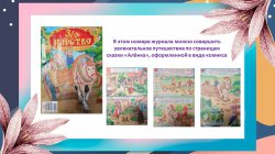 �� ��������� ������� �������� 