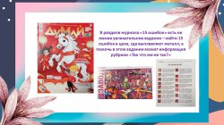 �� ��������� ������� �������� 