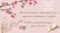 � ���� ��������� ��������! 