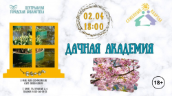 ������� ��������� � ����� ��������� �������