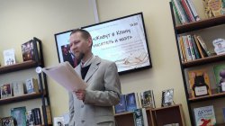 ����� � ����� �������� � ����