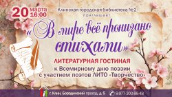 � ���� �� ��������� �������