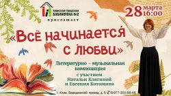 �� ���������� � �����