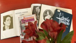 ��� ���� � ������ �������� ��������