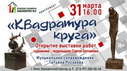 ���������� �����