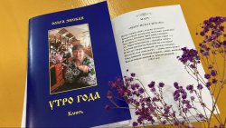 ����� ���� � ���������� ����� ����� ������ 