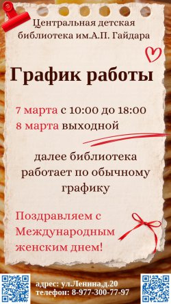 ������ ������ � ����������� ���