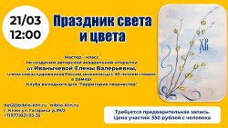  ��������� ����� � ����� � ������-�����