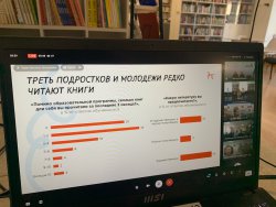 ���������� ����� � �������� ������: ��������, ������ � ���������-�������������� ����������