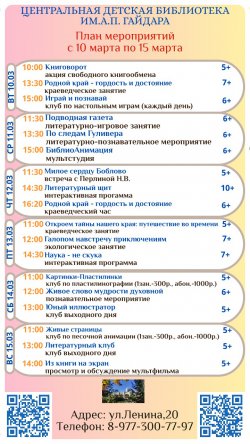 ���� ����������� � 10 �� 15 �����