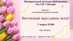 �������� �������� ���!