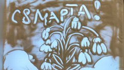 �������� �������� 