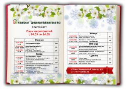 ���� ����������� � 10 �� 14 �����