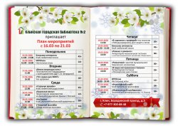 ���� ����������� � 16 �� 21 �����