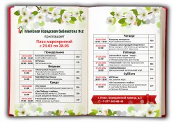 ���� ����������� � 23 �� 28 �����