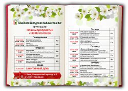 ���� ����������� � 30 ����� �� 4 ������