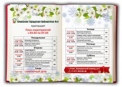 ���� ����������� �� 2 �� 7 �����