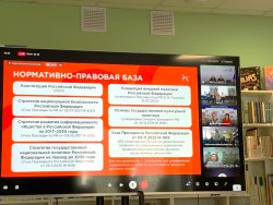 ���������� ����� � �������� ������: ��������, ������ � ���������-�������������� ����������