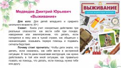 ����� ������ ������� - ����� ����������