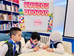 �������� � �������