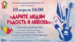 ������ ����� ������� � ������