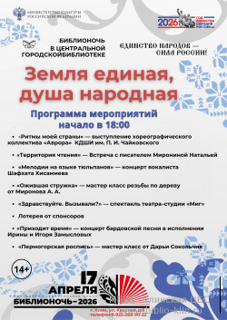 ���������� - 2026