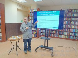 ������� ��������� � ����� ��������� �������